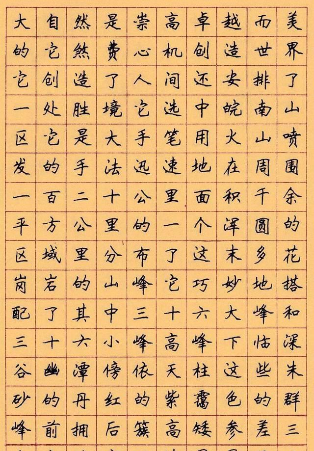 他创造了硬笔书坛的神话4次斩获硬笔书法最高奖温润如玉