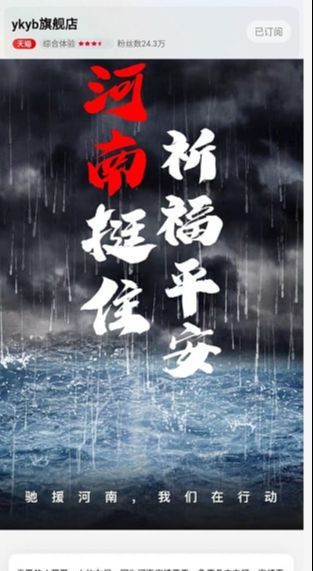 黄子韬服装品牌叫什么?真正了解到是2021年河南灾情中的一番义举休闲区蓝鸢梦想 - Www.slyday.coM