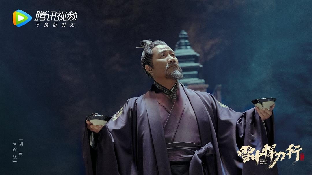 男频IP再突围！《雪中悍刀行》凭什么拿下超50亿播放量？休闲区蓝鸢梦想 - Www.slyday.coM