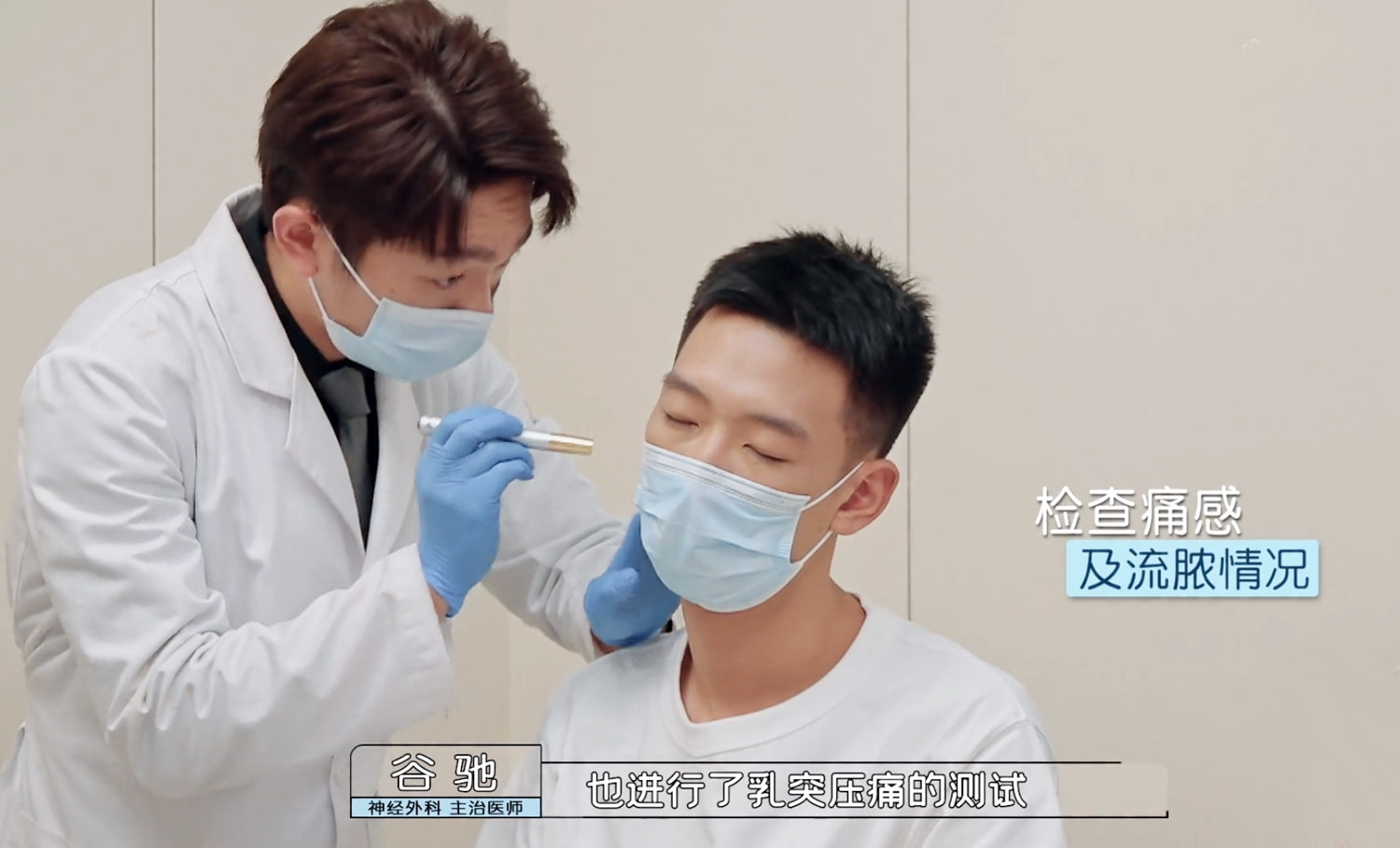 《offer3》终极考核来袭，刘畅冯琛锁定晋级名额，张洽犯2个错误休闲区蓝鸢梦想 - Www.slyday.coM