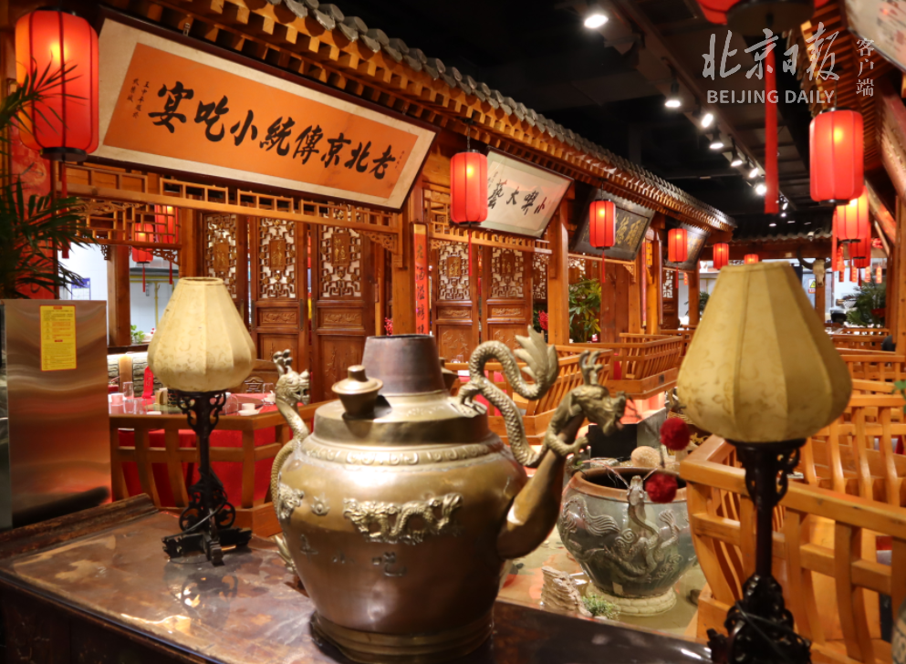 北京这座可以吃的民俗博物馆重装开业位于正阳门饭庄