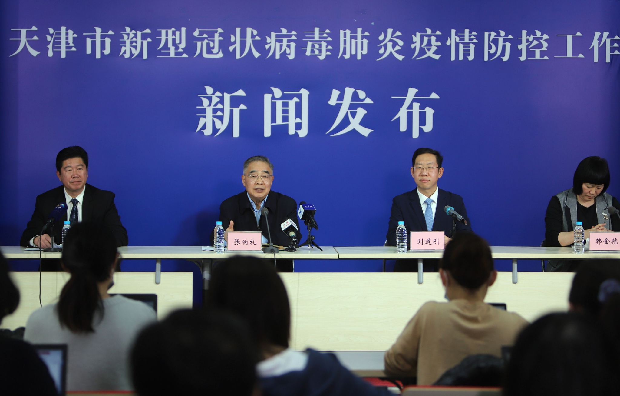 2022年1月11日，天津市召开第165场新型冠状病毒肺炎疫情防控工作新闻发布会。图/IC photo