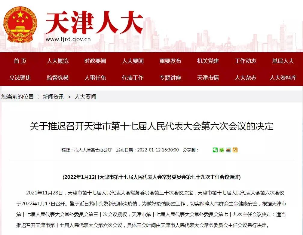 此地已出现11起家庭聚集疫情！休闲区蓝鸢梦想 - Www.slyday.coM