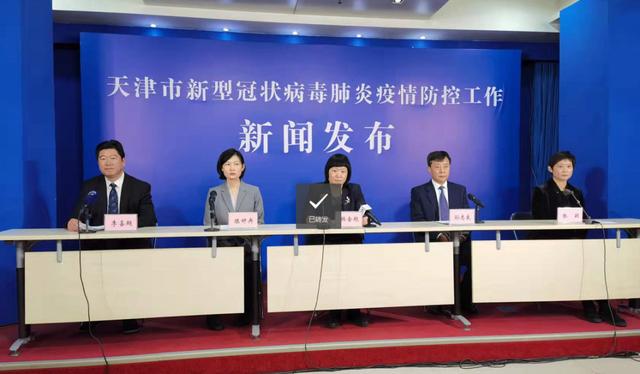 天津已报告137例阳性！已出现11起家庭聚集疫情丨又一地发现2名阳性，途径河北多地丨1地发布应急处置情况公告休闲区蓝鸢梦想 - Www.slyday.coM