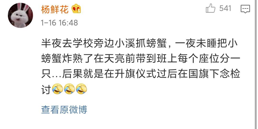 奔现后，发现网恋对象竟是班主任？？？这也太刺激了吧！！！休闲区蓝鸢梦想 - Www.slyday.coM