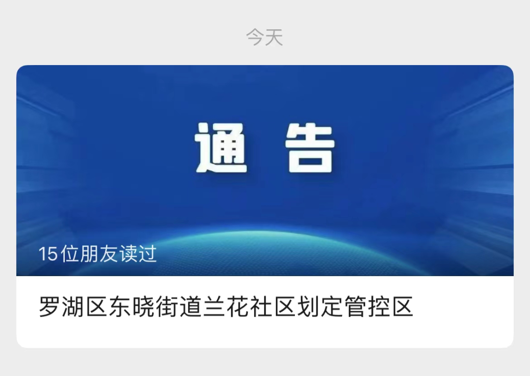 97例阳性，全部停运！国内一地出现6起家庭聚集性疫情...休闲区蓝鸢梦想 - Www.slyday.coM