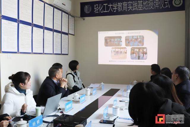 推动高校教育与幼儿园实践无缝衔接 四川轻化工大学教育实践基地落户自贡休闲区蓝鸢梦想 - Www.slyday.coM