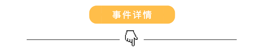 中江一男子杀人潜逃21年终落网！杀人原因仅仅是……休闲区蓝鸢梦想 - Www.slyday.coM