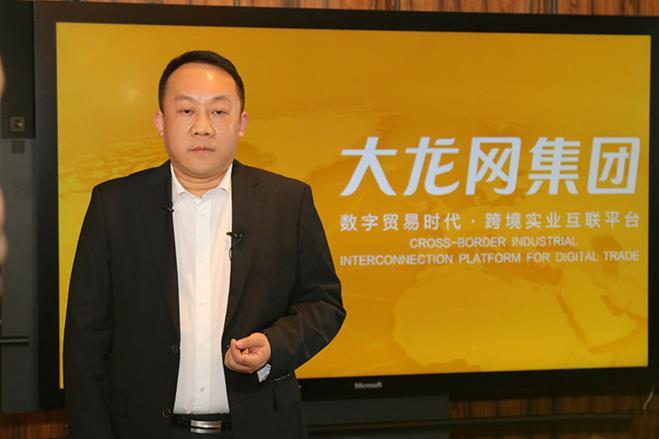 大龙网集团董事长 冯剑峰(大龙网供图)