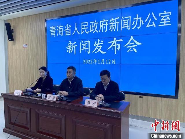 青海终止海北门源6.9级地震Ⅱ级应急响应休闲区蓝鸢梦想 - Www.slyday.coM