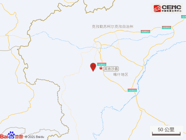 新疆喀什地区英吉沙县发生30级地震震源深度18千米
