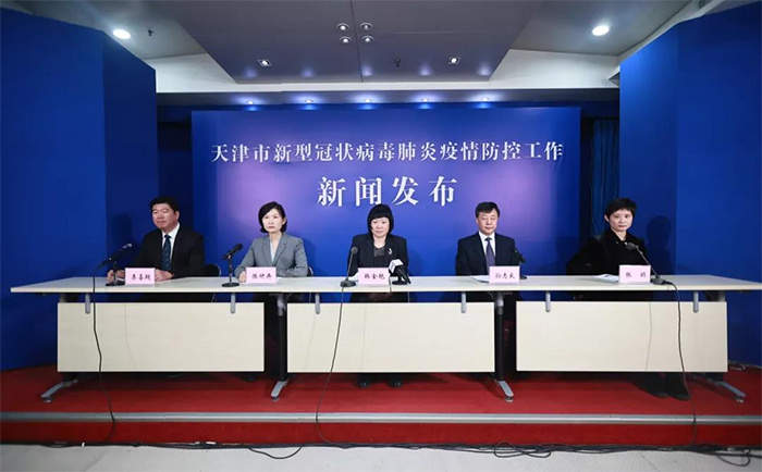 天津本轮疫情已报告新冠肺炎病毒阳性感染者137例休闲区蓝鸢梦想 - Www.slyday.coM