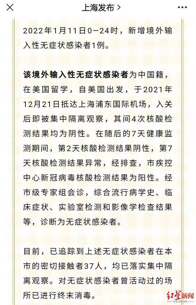 网传张文宏在上海静安被居家隔离？本人回应：系谣言休闲区蓝鸢梦想 - Www.slyday.coM