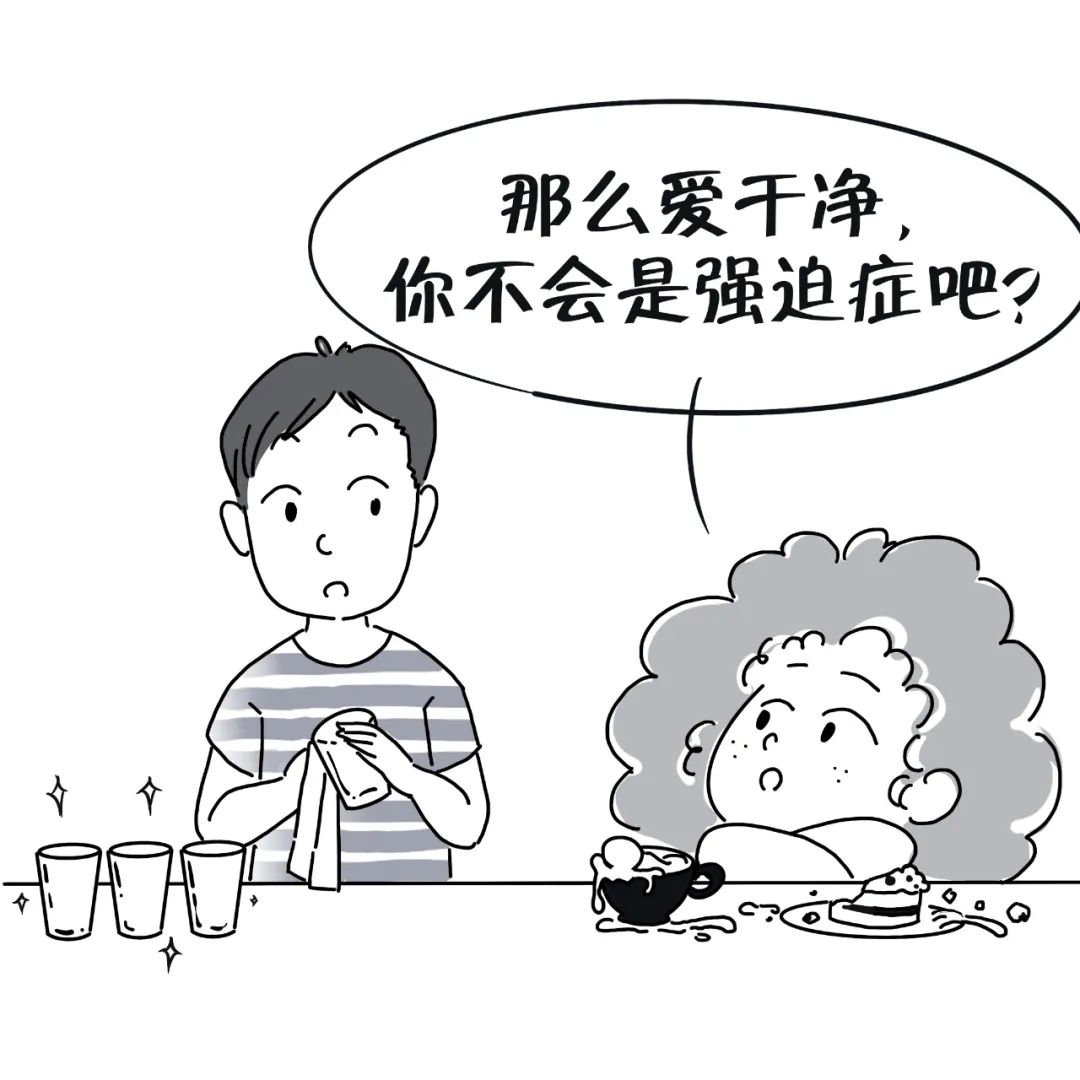漫画| 聊聊强迫症:追求完美不等于强迫症_新浪新闻