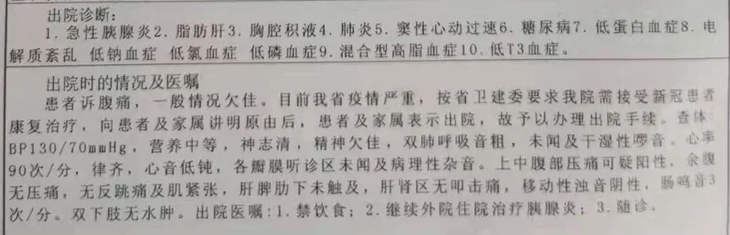 生命的急救——西安市中医医院急救绿色通道救治急腹症患者休闲区蓝鸢梦想 - Www.slyday.coM