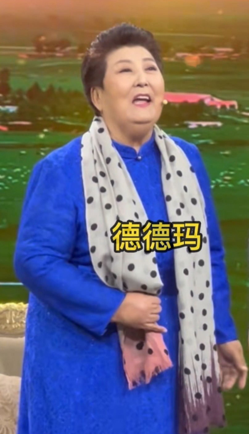 75岁德德玛自曝正在录制春晚歌曲曾患脑溢血导致偏瘫