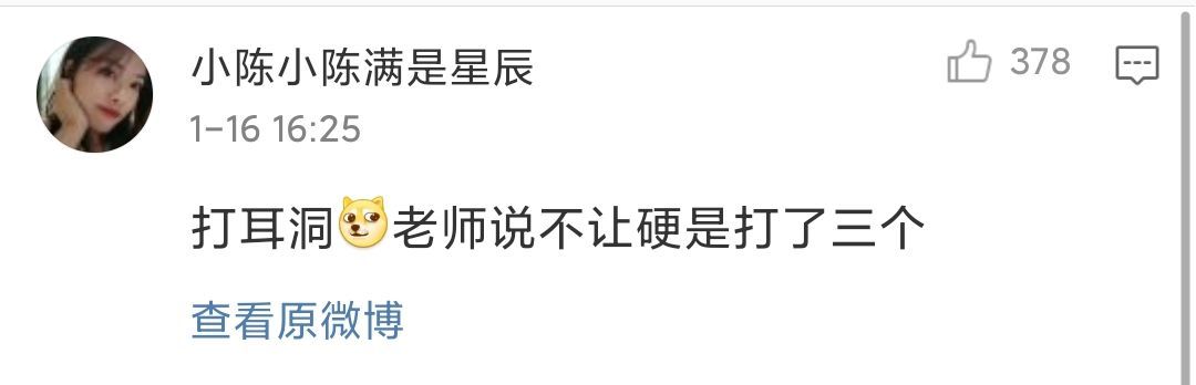 奔现后，发现网恋对象竟是班主任？？？这也太刺激了吧！！！休闲区蓝鸢梦想 - Www.slyday.coM