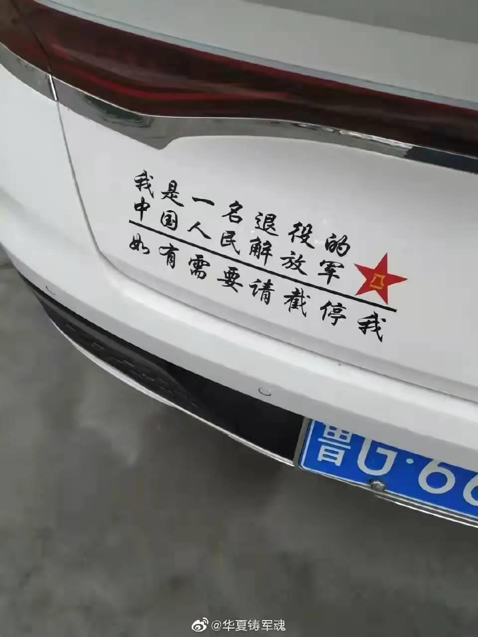我是一名xxx如果有需要请截停我