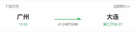 天津已报告137例阳性！已出现11起家庭聚集疫情丨又一地发现2名阳性，途径河北多地丨1地发布应急处置情况公告休闲区蓝鸢梦想 - Www.slyday.coM