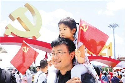 “新时代中国昂扬奋进的洪流”休闲区蓝鸢梦想 - Www.slyday.coM