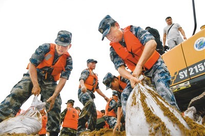 “新时代中国昂扬奋进的洪流”休闲区蓝鸢梦想 - Www.slyday.coM