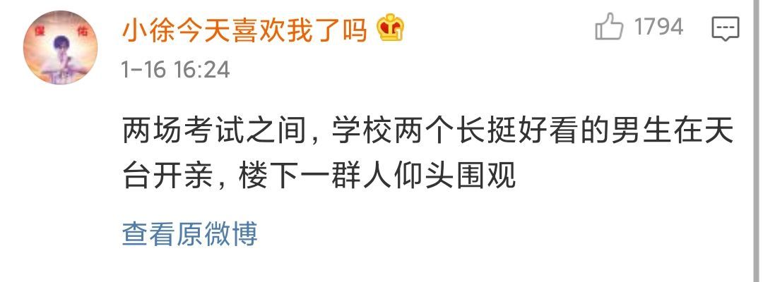 奔现后，发现网恋对象竟是班主任？？？这也太刺激了吧！！！休闲区蓝鸢梦想 - Www.slyday.coM