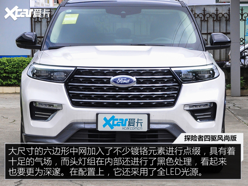 冰雪也能野 35万以内你能买到的越野SUV