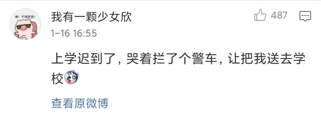 奔现后，发现网恋对象竟是班主任？？？这也太刺激了吧！！！休闲区蓝鸢梦想 - Www.slyday.coM