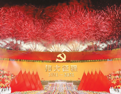 “新时代中国昂扬奋进的洪流”休闲区蓝鸢梦想 - Www.slyday.coM