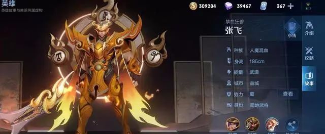 王者荣耀:张飞真的强到无解?三大英雄轻松压制,压到不敢出门休闲区蓝鸢梦想 - Www.slyday.coM 王者荣耀:张飞真的强到无解?三大英雄轻松压制,压到不敢出门休闲区蓝鸢梦想 - Www.slyday.coM