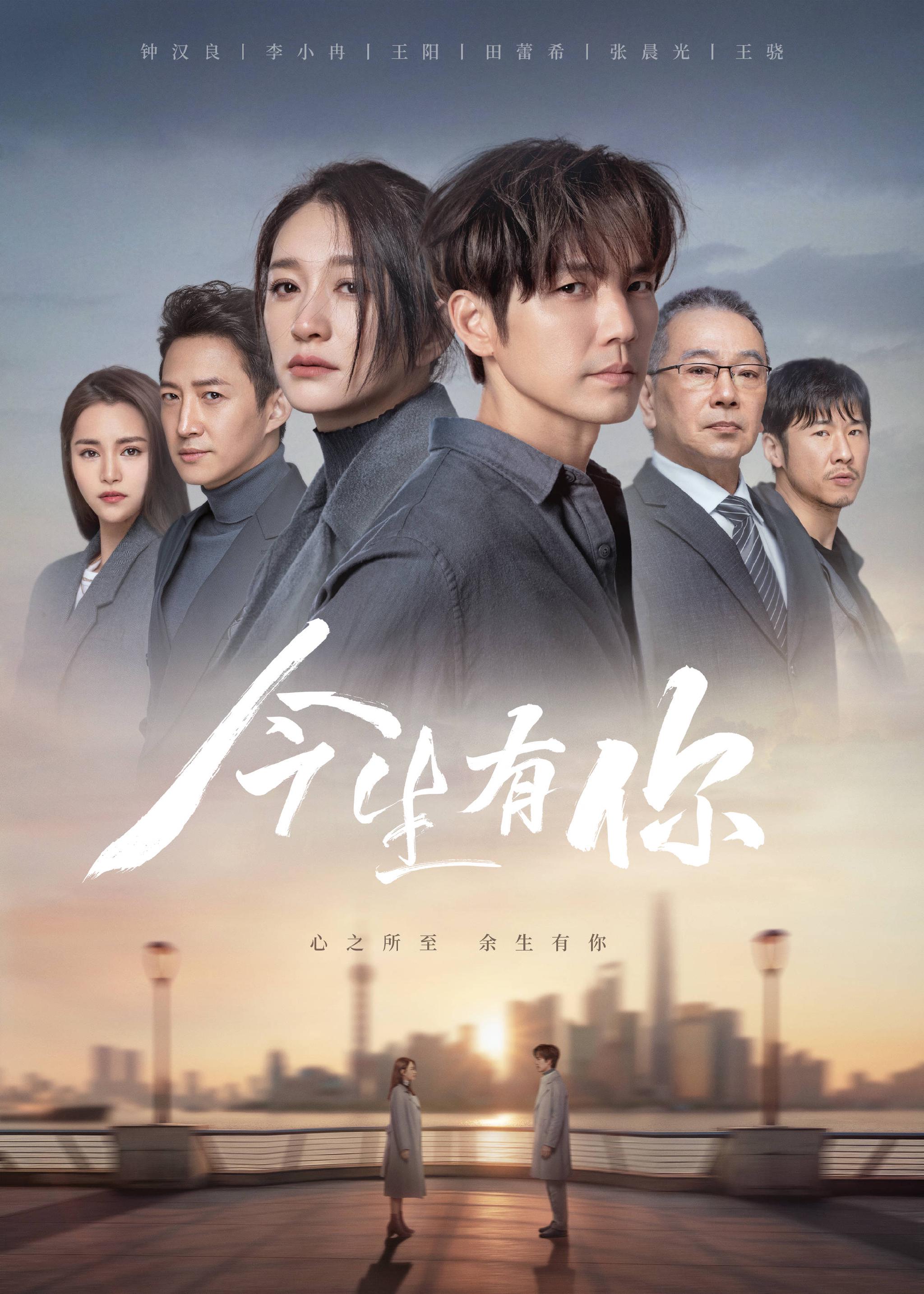 《长津湖之水门桥》定档大年初一,钟汉良李小冉《今生有你》定档休闲区蓝鸢梦想 - Www.slyday.coM 《长津湖之水门桥》定档大年初一,钟汉良李小冉《今生有你》定档休闲区蓝鸢梦想 - Www.slyday.coM