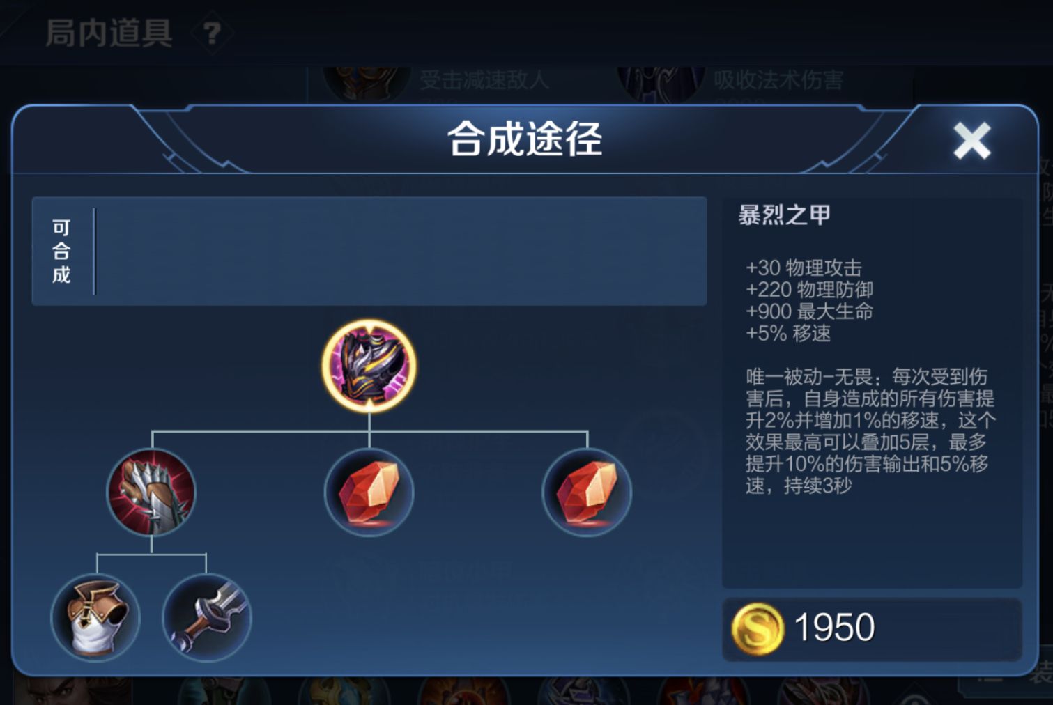 王者荣耀：庄周之所以火，只因这件新装备太好用，就是打不死休闲区蓝鸢梦想 - Www.slyday.coM