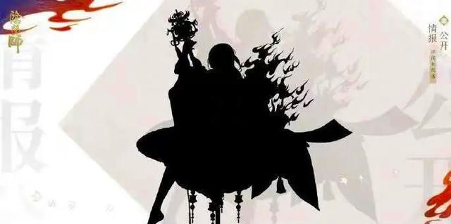 阴阳师:新式神应该是SP荒,春节铃彦姬或将同步上线休闲区蓝鸢梦想 - Www.slyday.coM 阴阳师:新式神应该是SP荒,春节铃彦姬或将同步上线休闲区蓝鸢梦想 - Www.slyday.coM