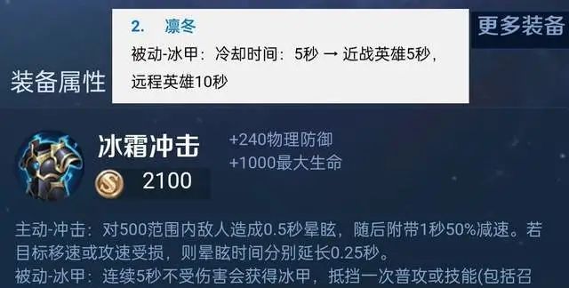 王者荣耀：关羽五虎将限定武圣正式返场，多名英雄调整，张飞降温休闲区蓝鸢梦想 - Www.slyday.coM