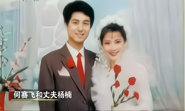 娱圈故事:"媚娘子"何赛飞,人生之幸得一宠爱自己之人__财经头条