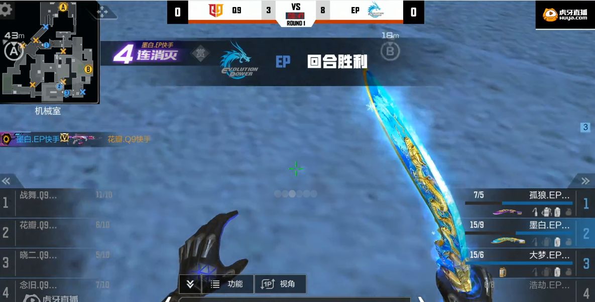 Q9下半场1分未得？忽略细节或成Q9失利最大因素休闲区蓝鸢梦想 - Www.slyday.coM