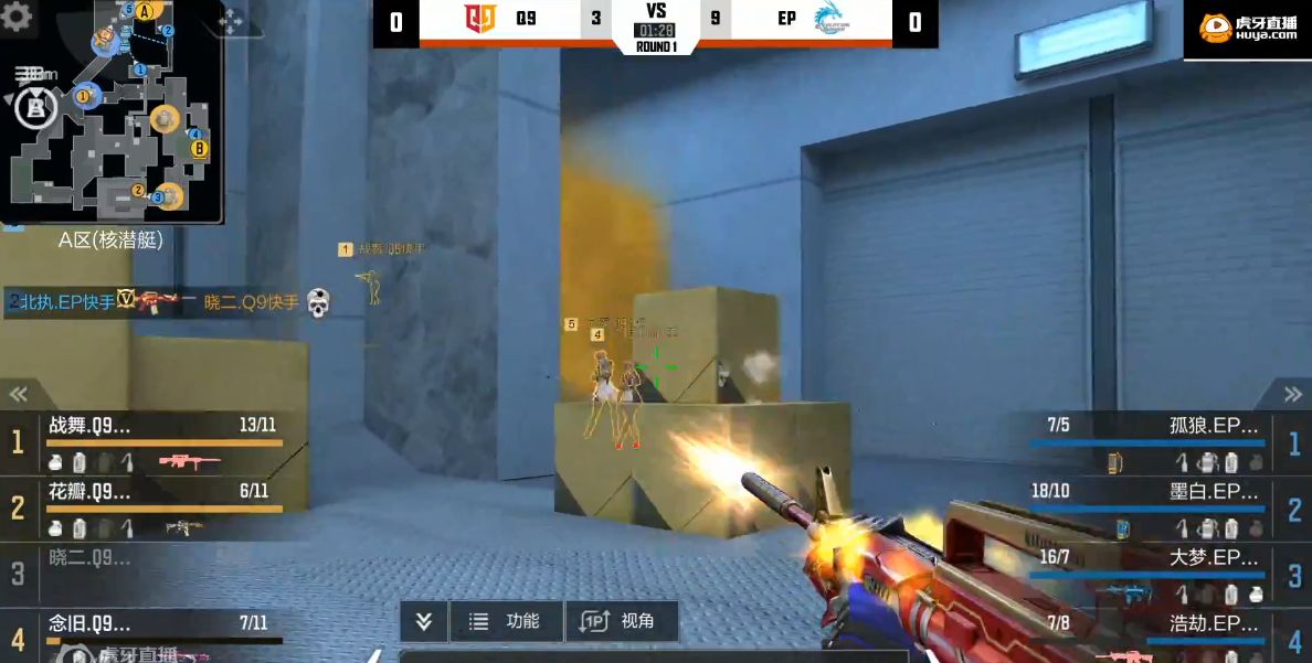 Q9下半场1分未得？忽略细节或成Q9失利最大因素休闲区蓝鸢梦想 - Www.slyday.coM