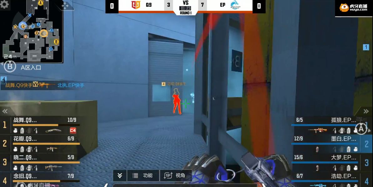 Q9下半场1分未得？忽略细节或成Q9失利最大因素休闲区蓝鸢梦想 - Www.slyday.coM