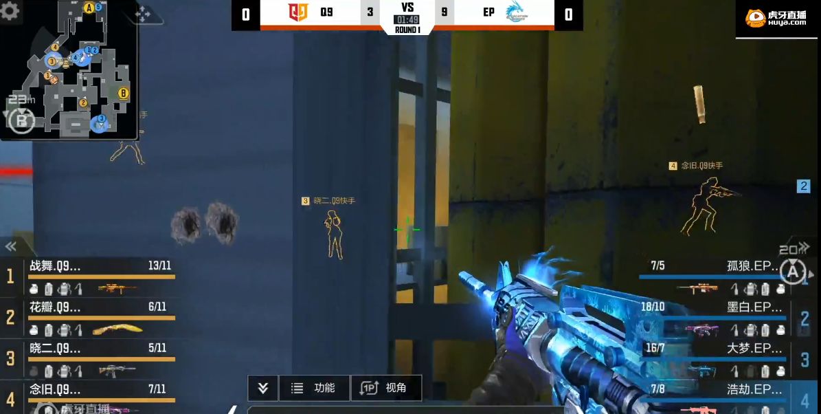 Q9下半场1分未得？忽略细节或成Q9失利最大因素休闲区蓝鸢梦想 - Www.slyday.coM