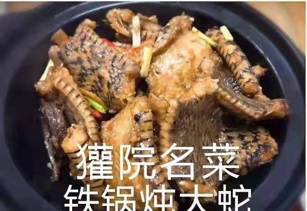 关于这些名菜还有非常详细的名单.