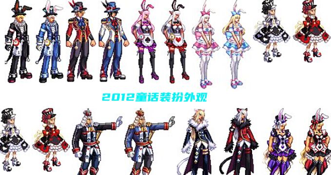 【2】童话装扮.