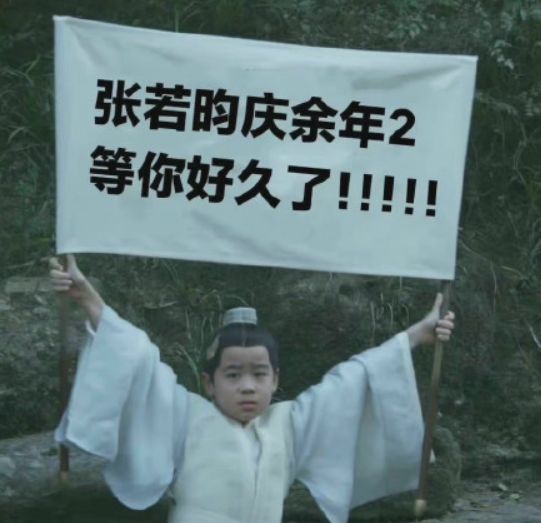 雪中悍刀行大结局角色塑造排名轩辕敬城第三李淳罡第二