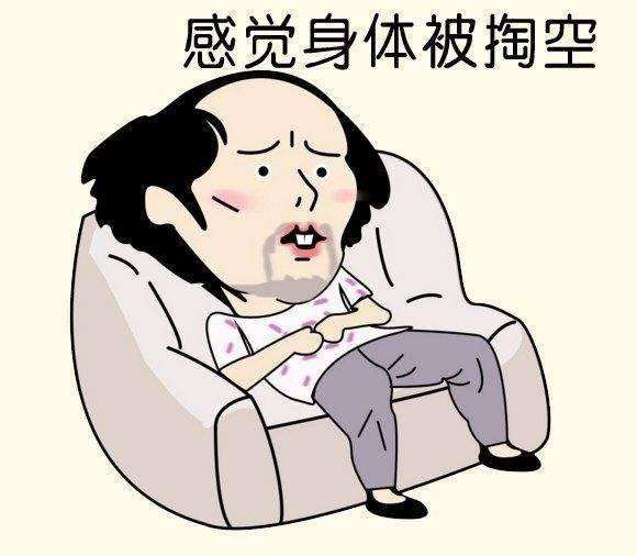 如果你见到她,你会感觉这个人"有气无力,突然垮下来".