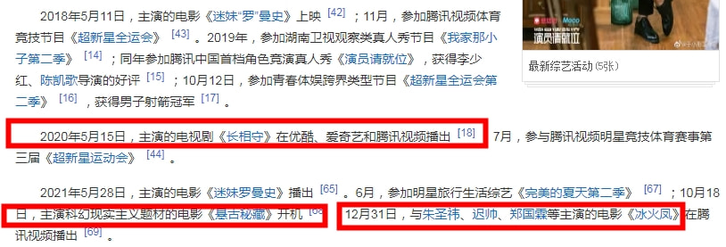 新片播放量破3千万，日增50万，5年了，于小彤终有拿得出手的作品休闲区蓝鸢梦想 - Www.slyday.coM