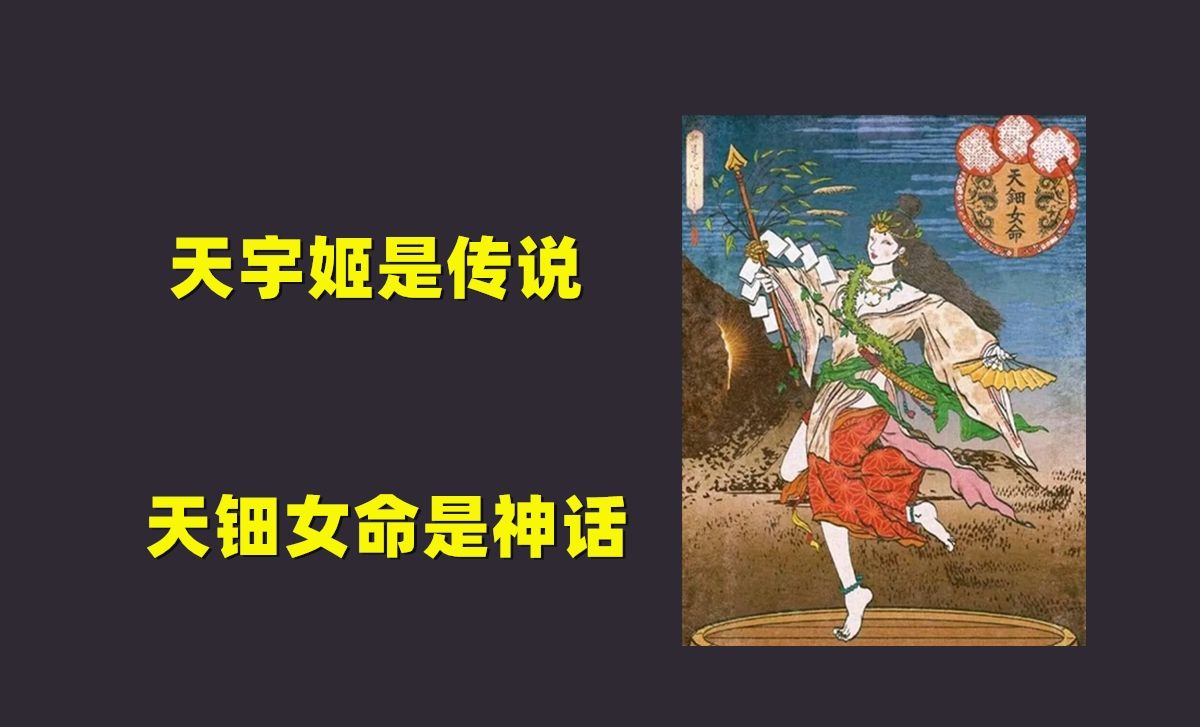阴阳师:硬核解析未来剧情走向,铃彦姬引领高天原众神悉数登场休闲区蓝鸢梦想 - Www.slyday.coM 阴阳师:硬核解析未来剧情走向,铃彦姬引领高天原众神悉数登场休闲区蓝鸢梦想 - Www.slyday.coM