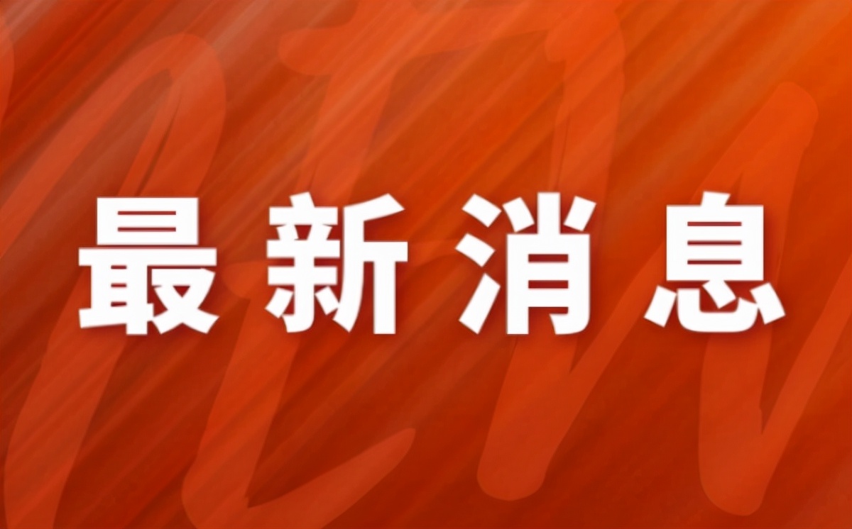 安徽休宁发现一批火龙果阳性休闲区蓝鸢梦想 - Www.slyday.coM