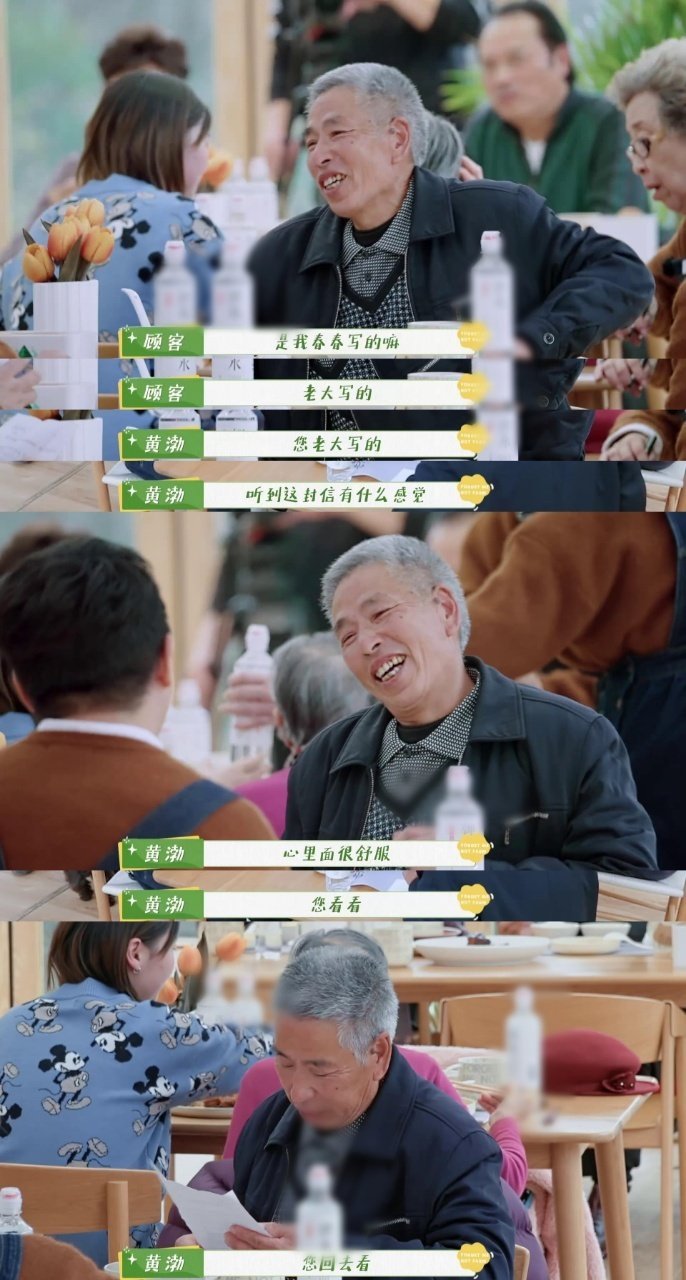 常年在外的大家 是不是挺感同身受的，其实有很多话想对父母说……休闲区蓝鸢梦想 - Www.slyday.coM