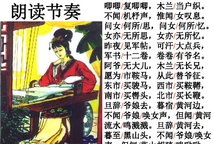 《木兰辞》中花木兰效忠的可汗到底是谁?说出来别不信|木兰辞|可汗|柔然_新浪新闻