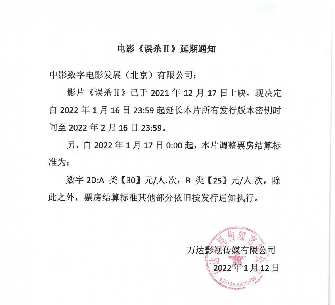 《长津湖之水门桥》定档大年初一,钟汉良李小冉《今生有你》定档休闲区蓝鸢梦想 - Www.slyday.coM 《长津湖之水门桥》定档大年初一,钟汉良李小冉《今生有你》定档休闲区蓝鸢梦想 - Www.slyday.coM