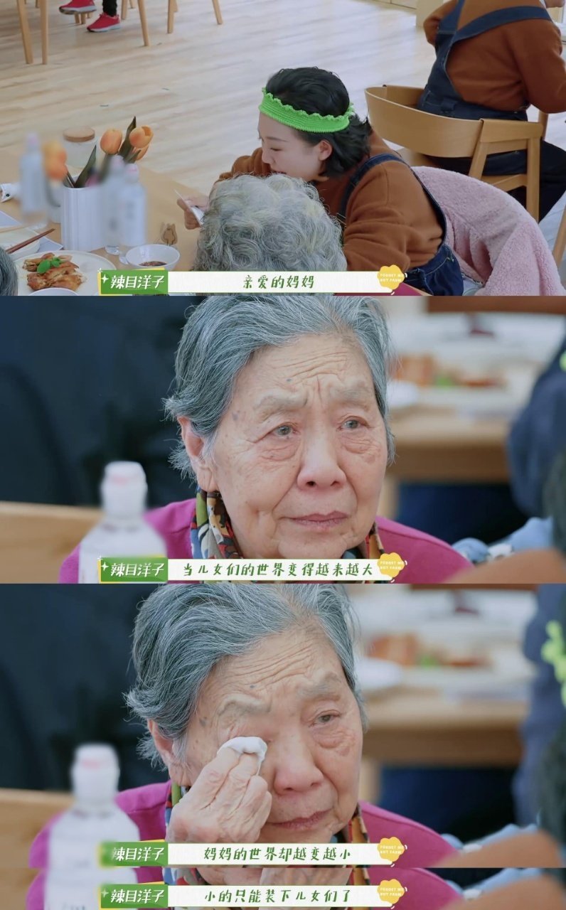 常年在外的大家 是不是挺感同身受的，其实有很多话想对父母说……休闲区蓝鸢梦想 - Www.slyday.coM